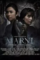 Марни: История похитительницы детей смотреть онлайн (2024) бесплатно в HD