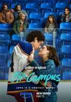 Вне кампуса смотреть онлайн сериал 1 сезон бесплатно в HD