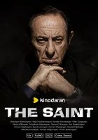 Святой смотреть онлайн сериал 1 сезон бесплатно в HD