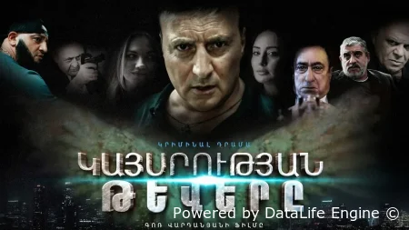 Криля империя смотреть онлайн сериал 1-3 сезон бесплатно в HD