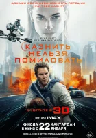 Казнить нельзя помиловать смотреть онлайн (2026) бесплатно в HD